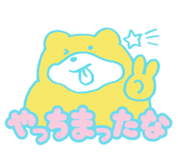 mukumukumukuma sticker #2506943