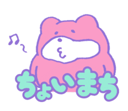 mukumukumukuma sticker #2506945