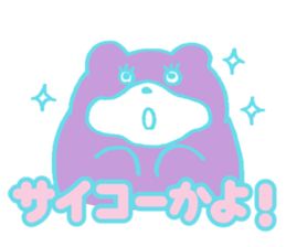 mukumukumukuma sticker #2506950
