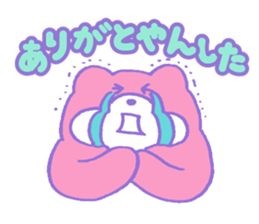 mukumukumukuma sticker #2506957