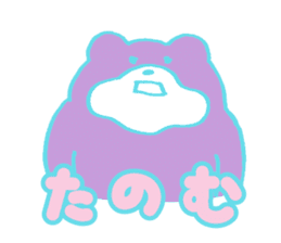 mukumukumukuma sticker #2506958