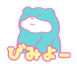 mukumukumukuma sticker #2506964