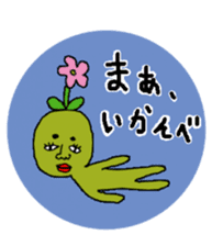 Cute Tochigi valve sticker of Japan sticker #2507493