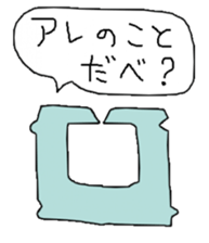 Cute Tochigi valve sticker of Japan sticker #2507523