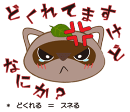 awatanuki sticker #2507528