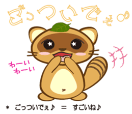 awatanuki sticker #2507533