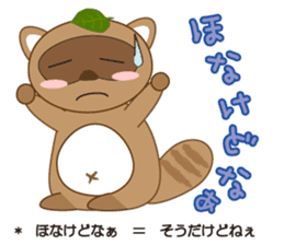 awatanuki sticker #2507537