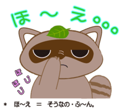 awatanuki sticker #2507538