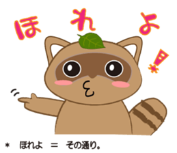 awatanuki sticker #2507539