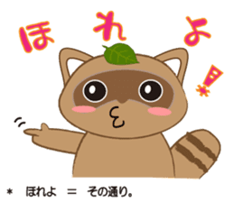 awatanuki sticker #2507539