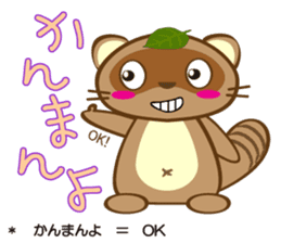 awatanuki sticker #2507546