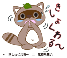 awatanuki sticker #2507547