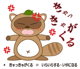 awatanuki sticker #2507550