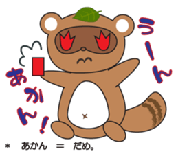 awatanuki sticker #2507551