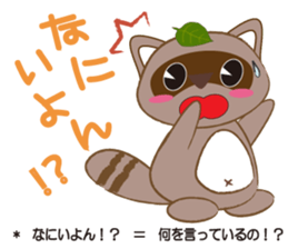 awatanuki sticker #2507554