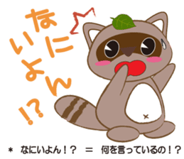 awatanuki sticker #2507554