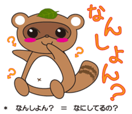 awatanuki sticker #2507555