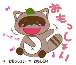 awatanuki sticker #2507557