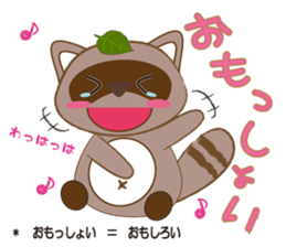 awatanuki sticker #2507557