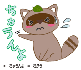 awatanuki sticker #2507561