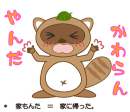 awatanuki sticker #2507564