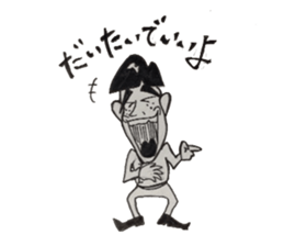 Vague person sticker #2507566