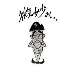 Vague person sticker #2507567