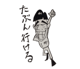 Vague person sticker #2507568