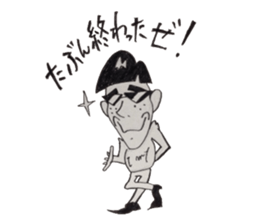 Vague person sticker #2507571