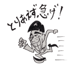 Vague person sticker #2507572