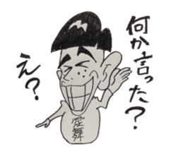 Vague person sticker #2507578