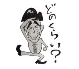 Vague person sticker #2507580