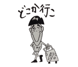 Vague person sticker #2507590