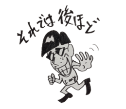 Vague person sticker #2507595