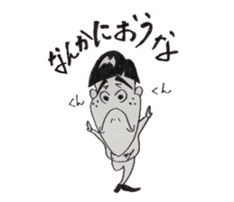 Vague person sticker #2507598