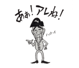 Vague person sticker #2507601