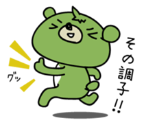 Five bears sticker #2507805