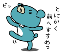 Five bears sticker #2507806