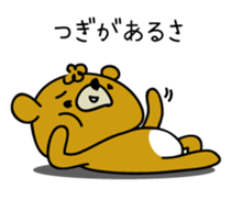 Five bears sticker #2507807