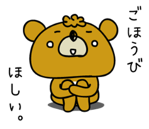 Five bears sticker #2507815