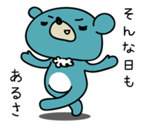 Five bears sticker #2507816