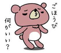 Five bears sticker #2507820