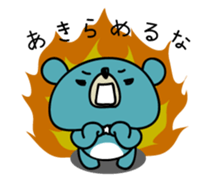 Five bears sticker #2507822