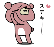 Five bears sticker #2507841