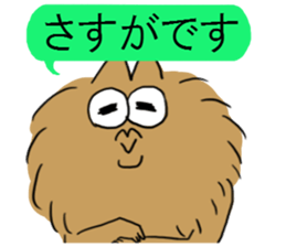 gin&puu NO2 sticker #2508045