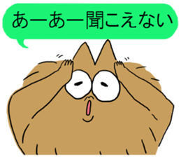 gin&puu NO2 sticker #2508046