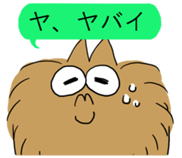 gin&puu NO2 sticker #2508048