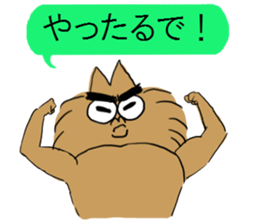 gin&puu NO2 sticker #2508052