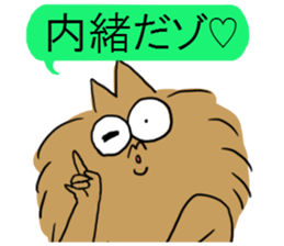 gin&puu NO2 sticker #2508064