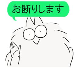 gin&puu NO2 sticker #2508065